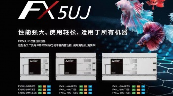 三菱所有系列plc，三菱PLC型號及系列有哪些？